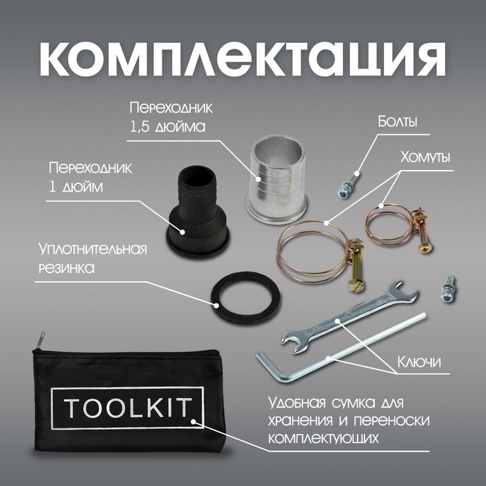 Насадка на триммер ТУНДРА, насос, вход 1/1.5", посадочное место 26 мм, шкив 9 зубьев