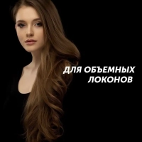 Выпрямитель для волос PHSS 2595TAi Argan Therapy