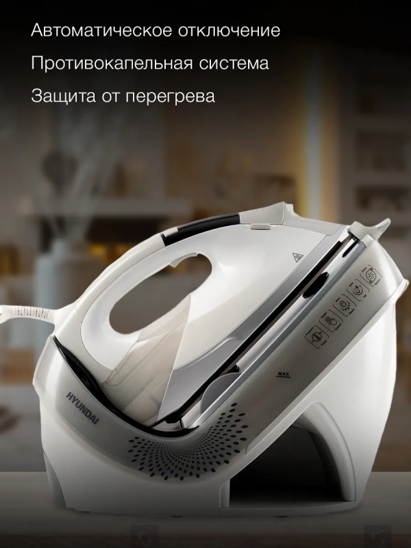 Парогенератор H-SSP2600 2600Вт