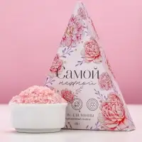 Соль для ванны &laquo;Самой нежной!&raquo;, 150 г, аромат пионов, Чистое счастье