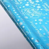 Плёнка упаковочная голография &laquo;Новогодние пожелания&raquo;, голубая 100&times;70 см