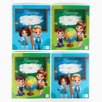 Набор первоклассника 32 предмета &laquo;1 сентября: Дети&raquo;