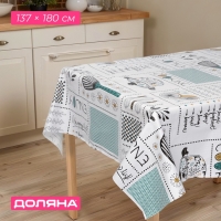 Скатерть на стол &laquo;Кухня&raquo; Доляна 137&times;180 см, белая