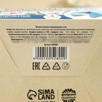 Печенье с предсказанием &laquo;Тебе с любовью&raquo;, 3 шт.