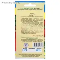 Семена Томат "Катя" F1, ультраранний,детерминантный, низкорослый, 7 шт