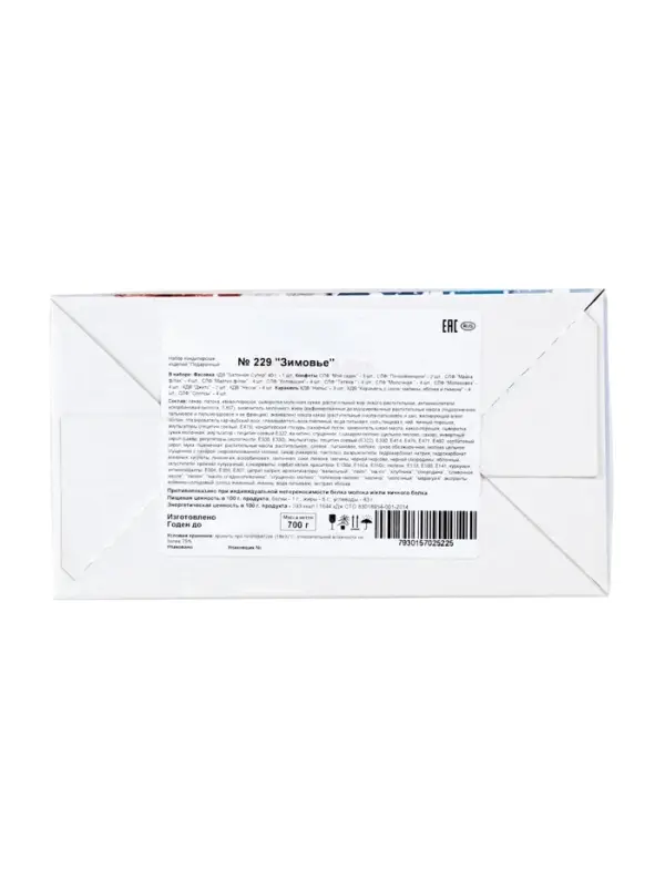 Сладкий новогодний подарок &laquo;Зимовье&raquo;, 700 г