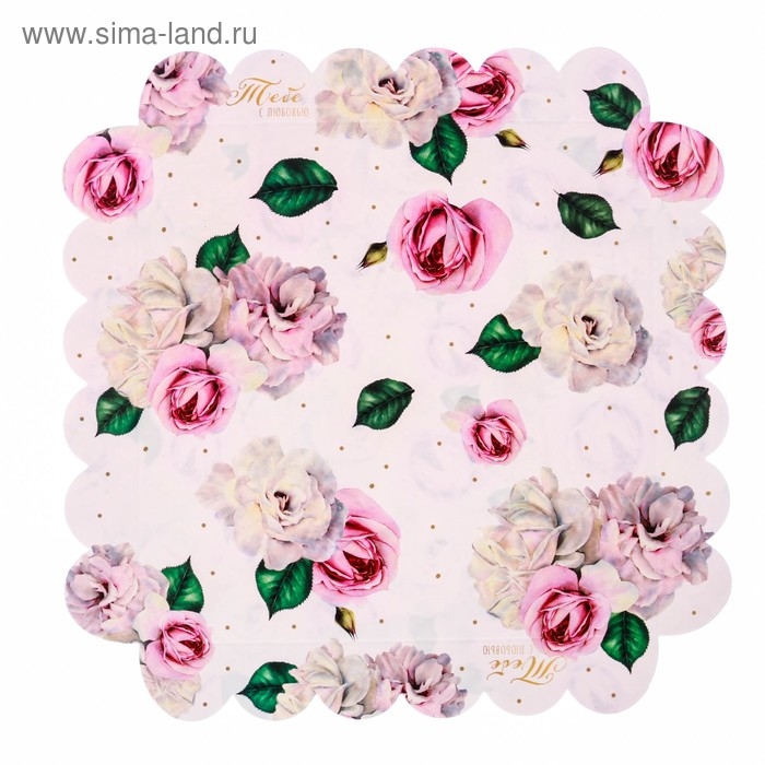 Коробка для печенья, кондитерская упаковка с PVC крышкой, &laquo;Тебе с любовью&raquo;, 21 х 21 х 3 см