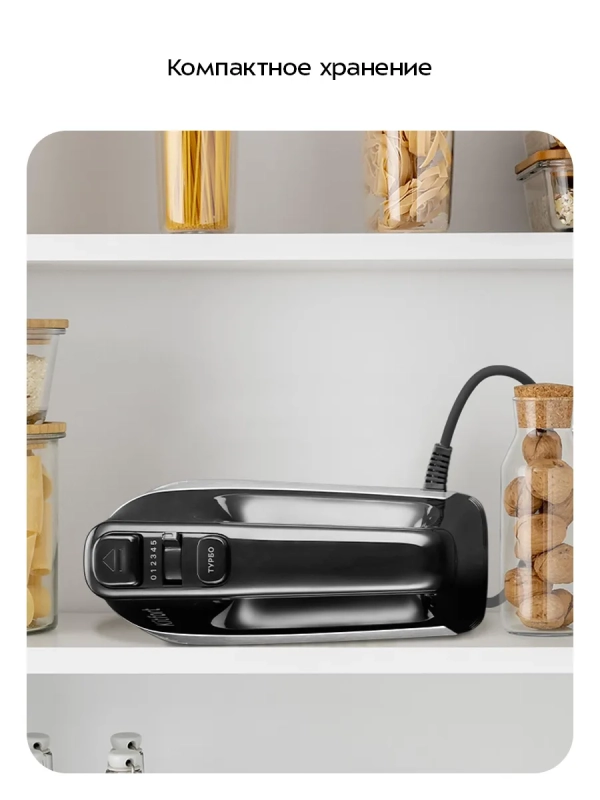 Миксер ручной электрический КТ-3072 - 500 Вт