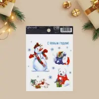 Наклейки новогодние со светящимся слоем &laquo;Волшебных моментов&raquo;, 10,5 х 14,8 х 0,1 см