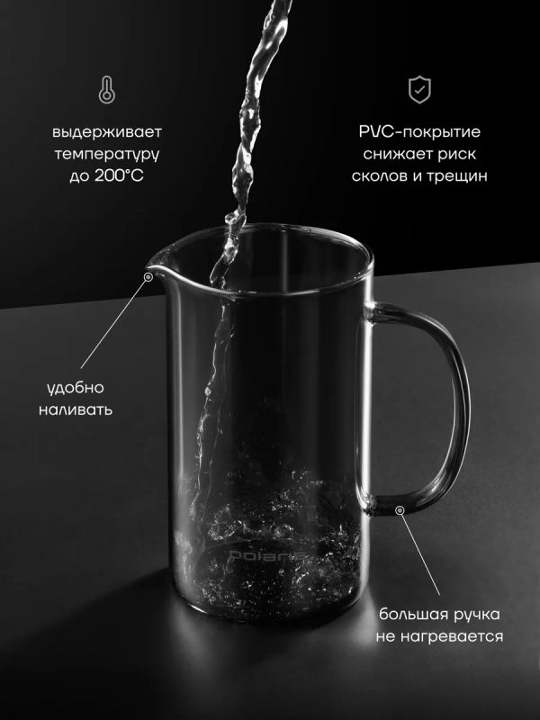 Френч-пресс Заварочный чайник Graphit-600FP, 600 мл