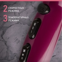 Фен SC-HD70I67