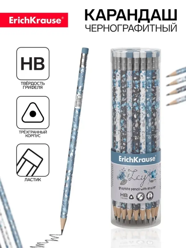Карандаш чернографитный, ErichKrause &laquo;Frozen Beauty&raquo;, с ластиком, HB, d=2.2 мм, дерево, трехгранный с принтом, в тубусе, микс