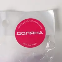 Адаптер для кондитерского мешка Доляна, для насадки d=3 см