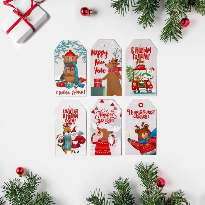 Шильдик декоративный в наборе &laquo;Подарок для тебя&raquo;, 5 &times; 9 см, 6 шт