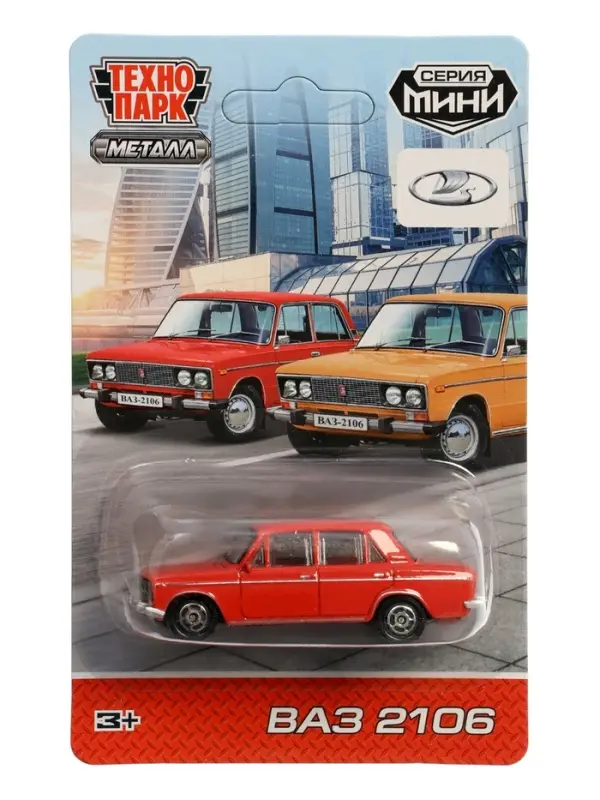 Машина металл vaz 2114 + 2106 7,5 см VAZ1406-7-ASSORT