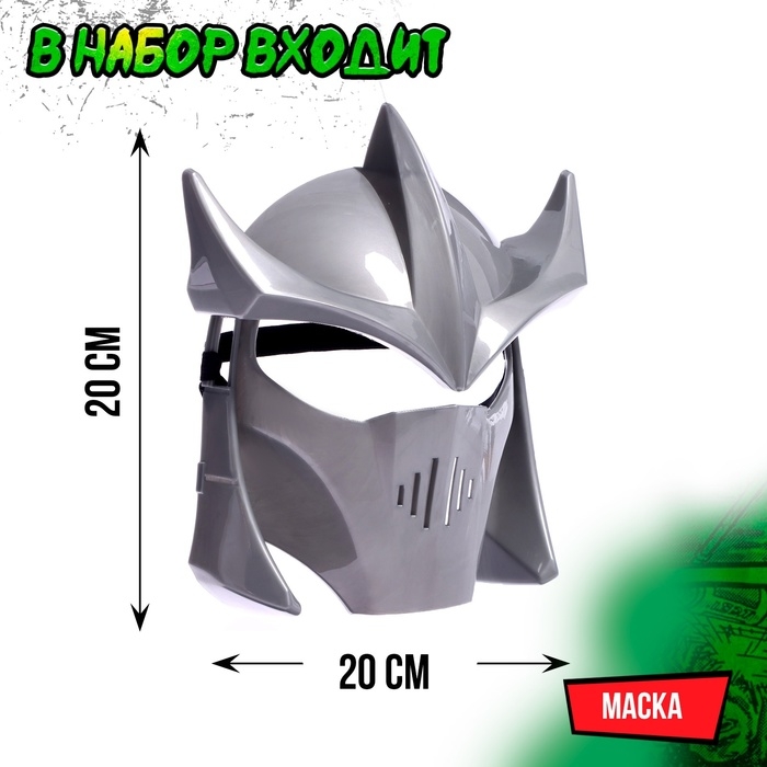 Набор ниндзя &laquo;Великий боец&raquo;, 4 предмета