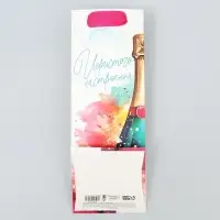 Пакет подарочный под бутылку, упаковка, &laquo;Игристое настроение&raquo;, 9 х 25 х 8.5 см