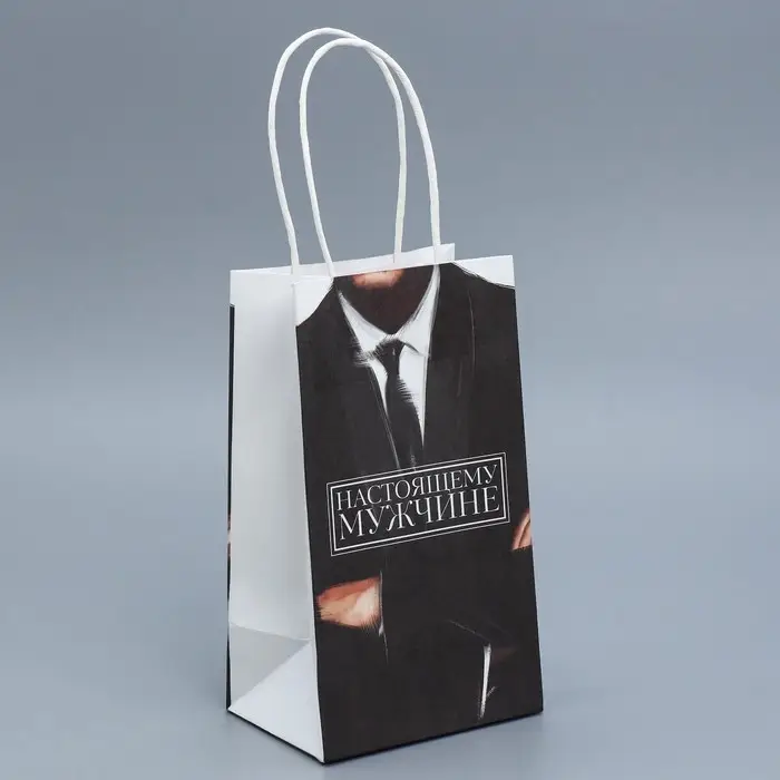 Пакет подарочный крафтовый, упаковка, &laquo;Мужской&raquo;, 12 х 21 х 9 см