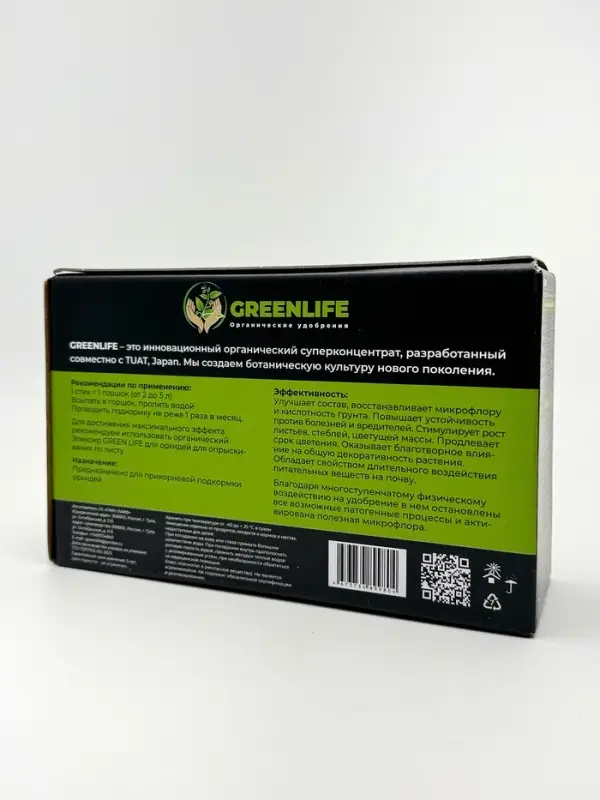 Удобрение в стиках для орхидей растений Greenlife, коробка, 20 шт