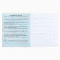 Тетради предметные, 36 л., набор из 10 шт., блок №1 &laquo;Разноцветный мрамор&raquo;