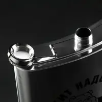 Фляжка ГИГАНТ &laquo;Хватит надолго&raquo;, 1920 мл, серебристая