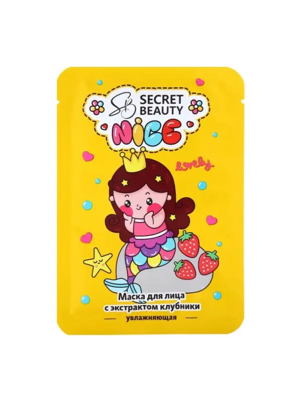 Маска тканевая увлажняющая для лица с экстрактом клубники