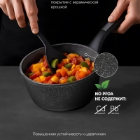 Ковш c крышкой Monolit-16SP антипригарное 1,3 л индукция