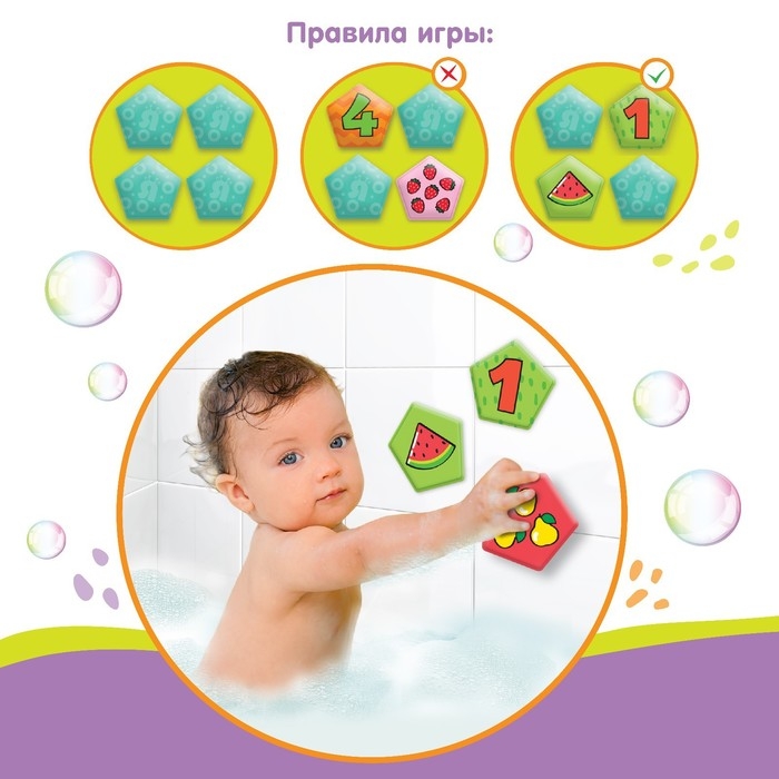 Мемо-игра: развивающие наклейки - присоски многоразовые для игры в ванной &laquo;Весёлый счёт&raquo;, найди пару, 6 пар, 12 стикеров EVA, Крошка Я