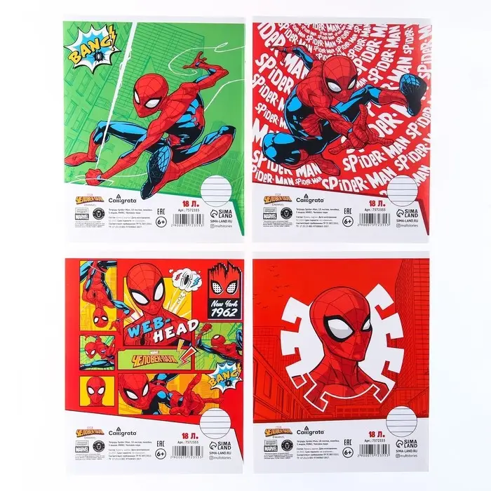 Тетрадь в линейку 18 листов, 4 вида МИКС, обложка мелованная бумага, &laquo;Человек-паук&raquo;