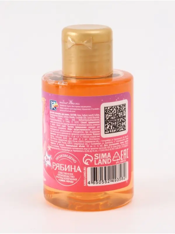 Шампунь детский, аромат тропические фрукты, 100 мл, Винкс