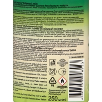 Освежитель воздуха &laquo;Green collection by Provence&raquo;: &laquo;Бодрящий лайм&raquo;, универсальный сменный баллон