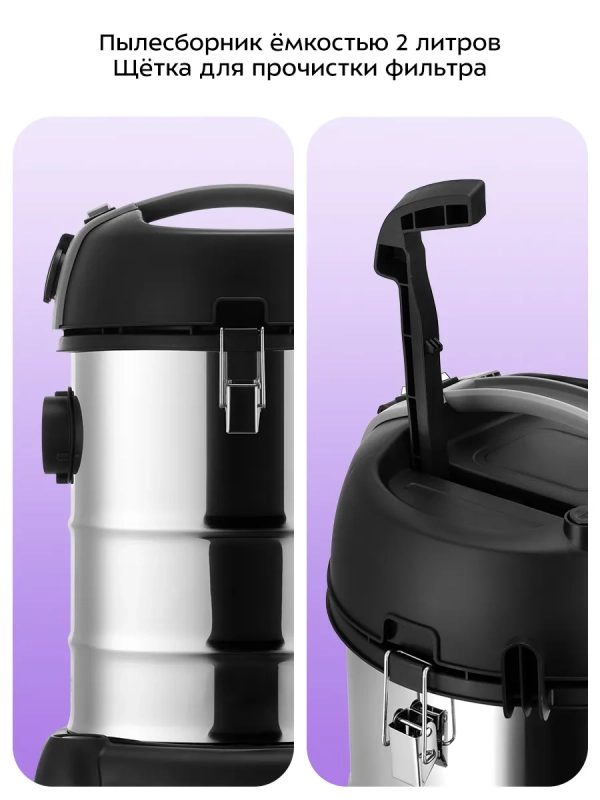 Пылесос хозяйственный КТ-5249 - 25 л - 1200 Вт