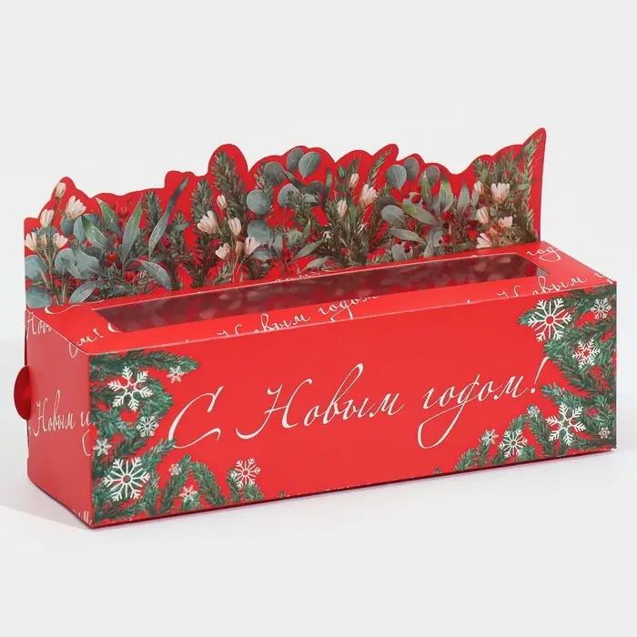 Коробка для макарун &laquo;С Новым годом!&raquo; 18&times;5.5&times;5.5 см