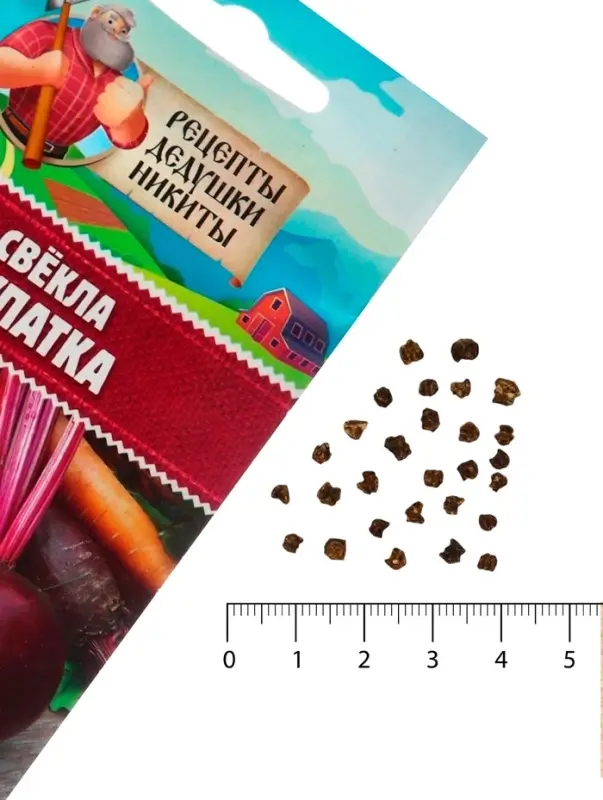 Семена Свёкла "Мулатка", 2 г