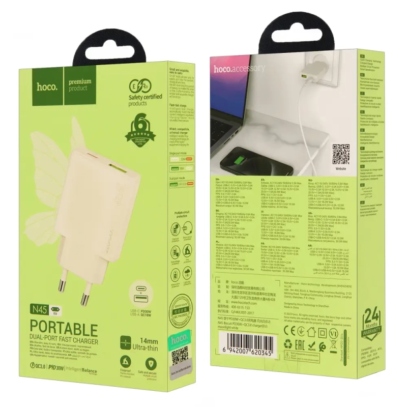 Переходник N45 СЗУ на USB QC3.0 + Type-C PD30W HOCO молочно-белый