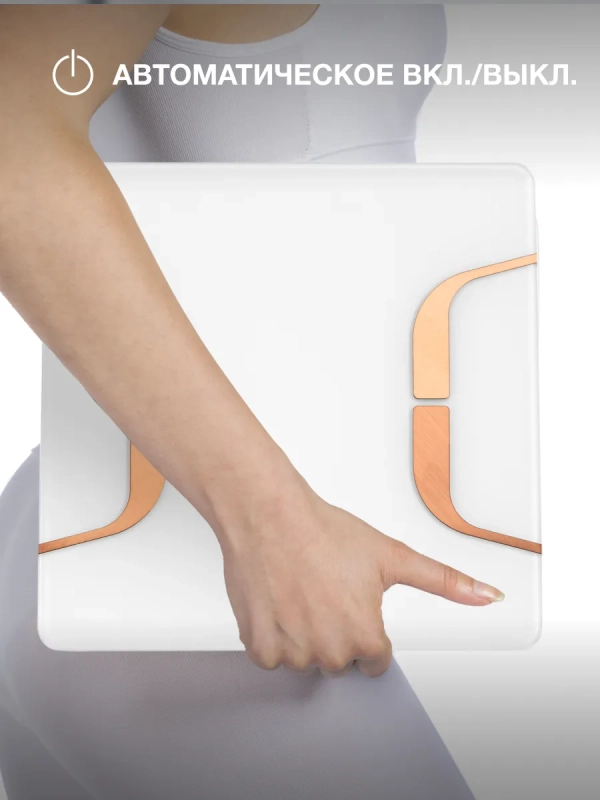 Весы напольные H-BS03871 макс.180кг