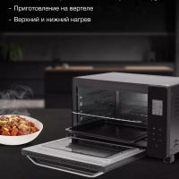 Мини-печь MIO-HY082 38л. 2000Вт черный