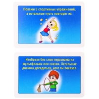 Игра &laquo;&lrm;Весёлые ФАНТики&raquo;