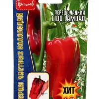 Семена Перец сладкий Lido Lamuyo 5шт.  12.29 г.