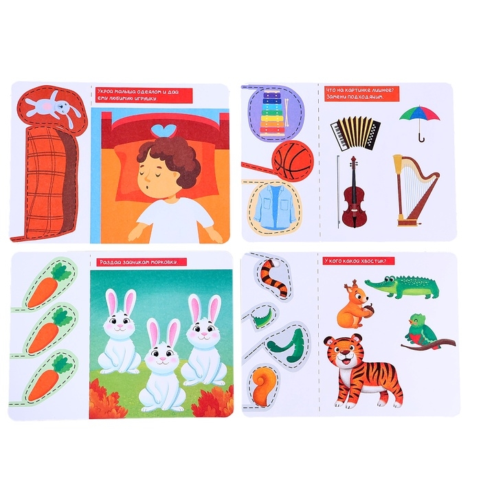 Развивающий набор &laquo;Умные ножницы&raquo;, 40 карточек с заданиями, безопасные ножницы, 3+
