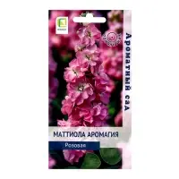 Семена цветов Маттиола Аромагия Розовая, 0,05гр