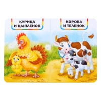 Набор картонных книг &laquo;Для малышей&raquo;, 4 шт. по 10 стр.