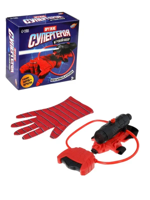 WOOW TOYS Игровой набор "Оружие Супергероя", стреляет водой