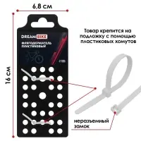 Флягодержатель Dream Bike, пластик, цвет чёрный, без крепёжных болтов