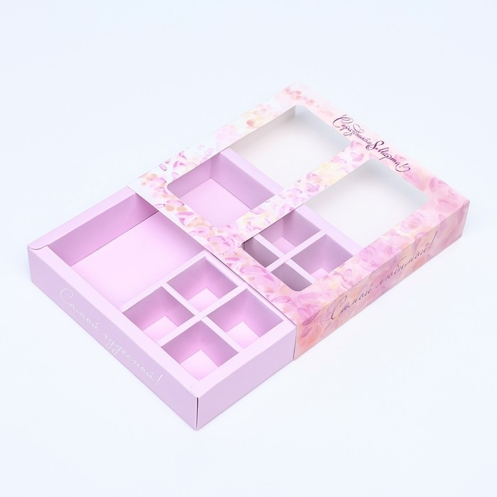 Коробка для 8 конфет + шоколад, с окном , "Самой прекрасной" 17,7 х 17,8 х 3,8 см. Кондитерская упаковка