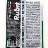 Гранулы от грызунов "Rubit", пакет 30 г