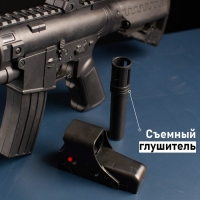 Автомат пневматический &laquo;М4&raquo;, с лазером и прицелом