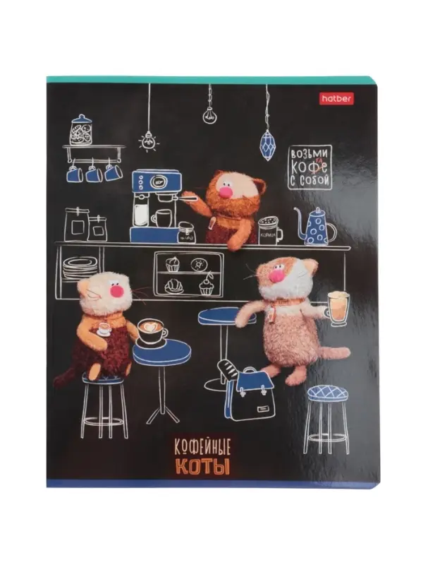 Тетрадь 48л кл Hatber "Кофейные коты", на скобе, скругл углы, 60-65г/м&sup2; 5В МИКС