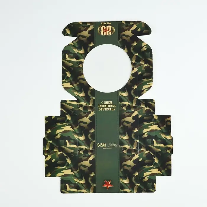 Коробка для макарун с низкими бортами &laquo;23 Февраля&raquo;, 11 х 11 х 3 см