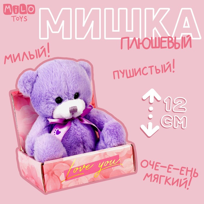 Мягкая игрушка &laquo;Мишка&raquo;, цвет микс